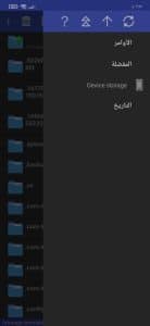 تحميل برنامج فك الضغط WinRAR اخر اصدار للكمبيوتر والهاتف 5