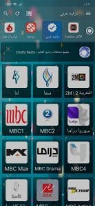 تحميل تطبيق دراما لايف مع كود التفعيل مجانا Drama Live 2022 5 تحميل تطبيق دراما لايف مع كود التفعيل مجانا Drama Live 2022 4