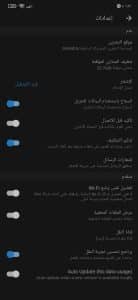 تنزيل تطبيق شريط الاصلي من غوغل SHAREit للاندرويد والايفون 2