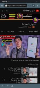 تحميل تيوب ميت الاصلي 2022 TubeMate احدث اصدار للاندرويد APK 2