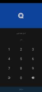 تنزيل برنامج اخفاء الصور والفيديوهات برقم سري للاندرويد apk 4
