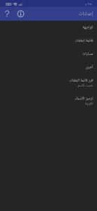 تحميل برنامج فك الضغط WinRAR اخر اصدار للكمبيوتر والهاتف 7