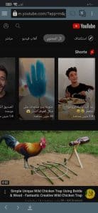 تحميل تيوب ميت الاصلي 2022 TubeMate احدث اصدار للاندرويد APK 3