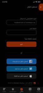تحميل تطبيق وياك Z5 Weyyak مهكر 2024 بدون اعلانات للاندرويد وللايفون APK مجانا 3