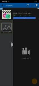 تنزيل برنامج اخفاء الصور والفيديوهات برقم سري للاندرويد apk 3