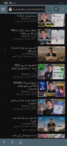 تحميل تيوب ميت الاصلي 2022 TubeMate احدث اصدار للاندرويد APK 5 تحميل تيوب ميت الاصلي 2022 TubeMate احدث اصدار للاندرويد APK 4
