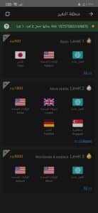 تحميل برنامج Yoga VPN مهكر اخر اصدار 2024 للاندرويد وللايفون من ميديا فاير 2