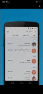 تحميل تطبيق PayPal باي بال اخر اصدار 2022 مجانا للاندرويد 4