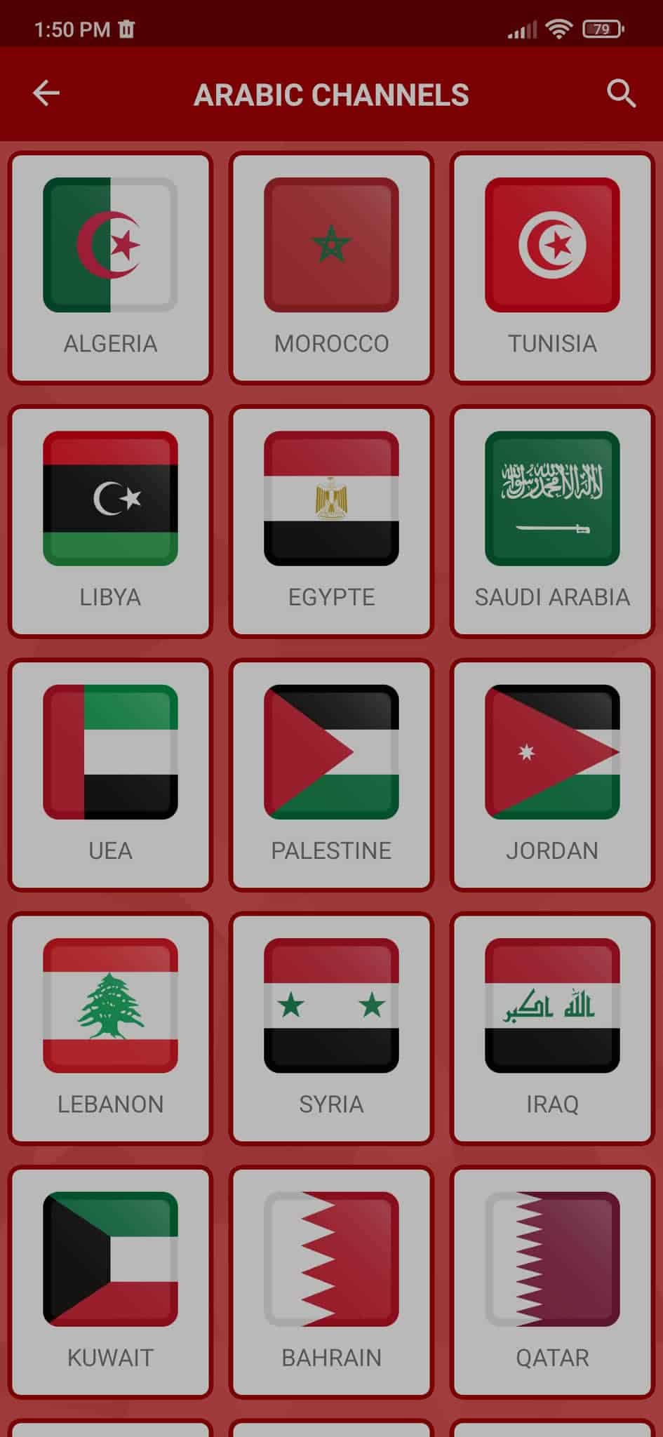 تحميل ياسين تيفي مهكر بدون اعلانات Yacine tv Pro 2022 APK 16