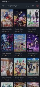 تحميل تطبيق انمي سلاير 2024 Anime Slayer اخر اصدار للاندرويد من ميديا فاير 3