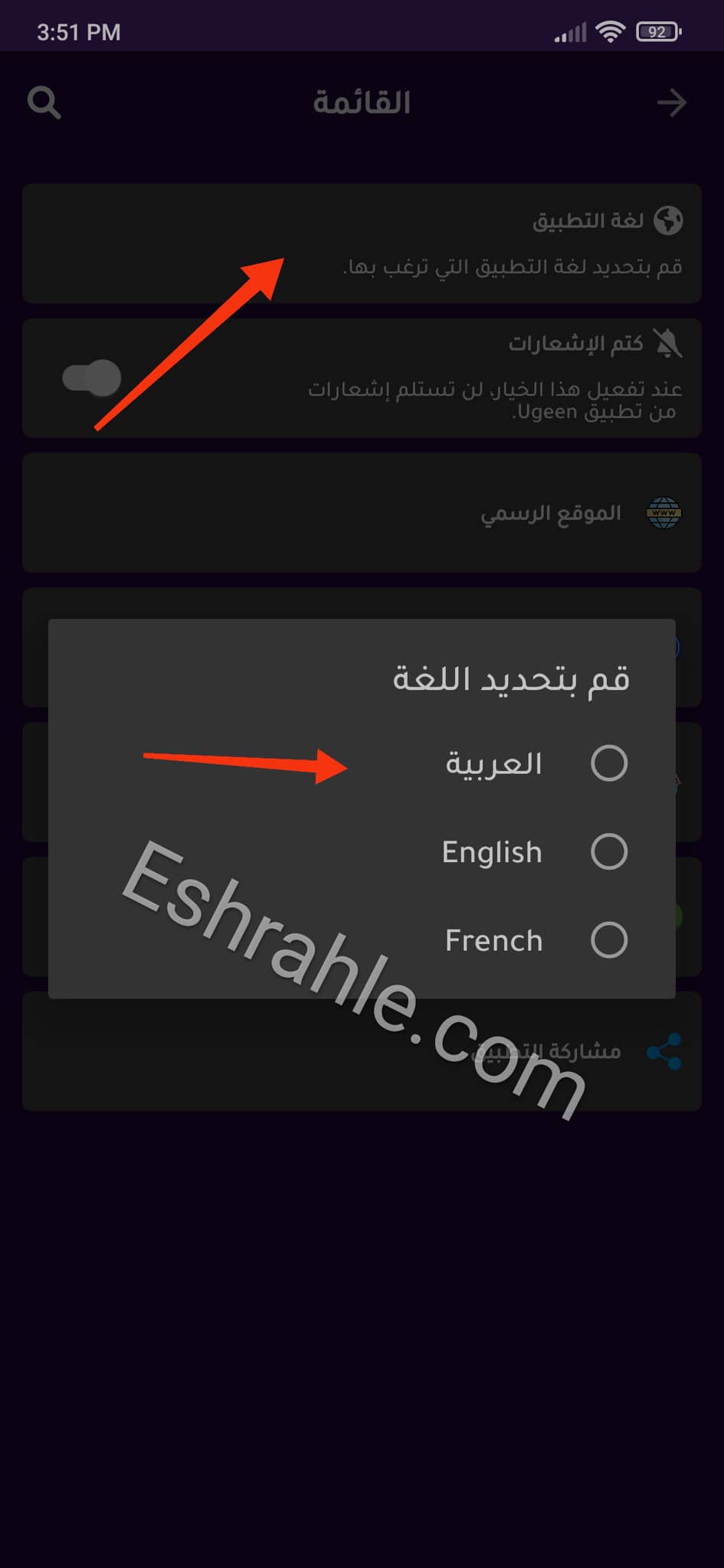 تحميل تطبيق القيصر tv بدون اعلانات اخر اصدار للاندرويد APK 10