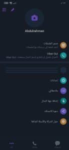 تنزيل فايبر القديم الاصلي Viber مدعوم لجميع الاجهزة الضعيفة 4