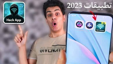 افضل تطبيقات 2023 يجب أن تكون على هاتفك خرافية
