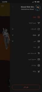 تحميل تطبيق MyHeritage Pro مدفوع اخر اصدار النسخة المهكرة 2022 16