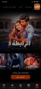تحميل تطبيق وياك Z5 Weyyak مهكر 2024 بدون اعلانات للاندرويد وللايفون APK مجانا 4