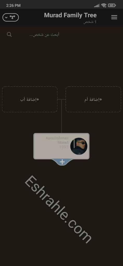 تحميل تطبيق MyHeritage Pro مدفوع اخر اصدار النسخة المهكرة 2022 10 تحميل تطبيق MyHeritage Pro مدفوع اخر اصدار النسخة المهكرة 2022 9