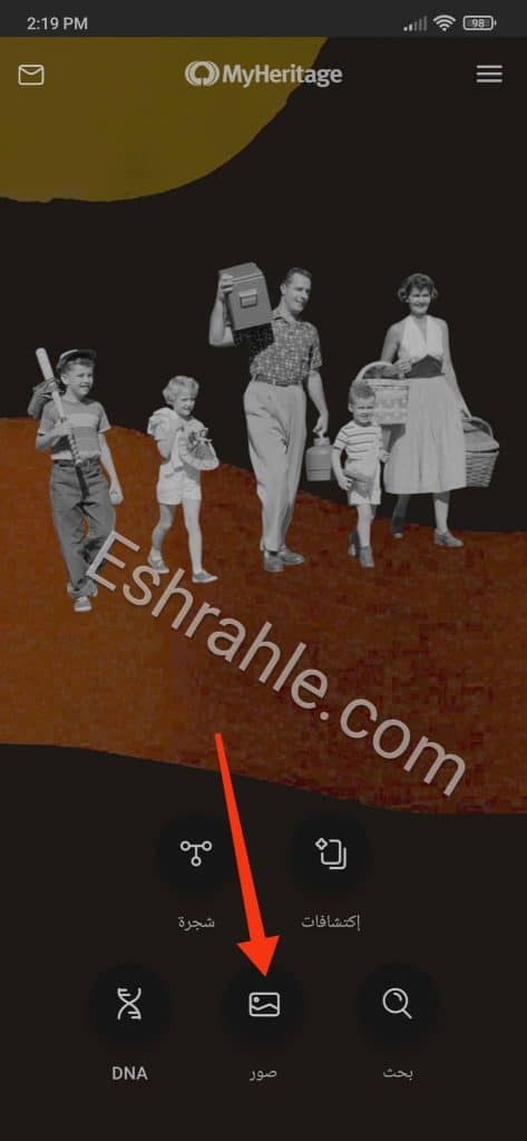 تحميل تطبيق MyHeritage Pro مدفوع اخر اصدار النسخة المهكرة 2022 13 تحميل تطبيق MyHeritage Pro مدفوع اخر اصدار النسخة المهكرة 2022 12