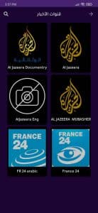 تحميل تطبيق القيصر tv بدون اعلانات اخر اصدار للاندرويد APK 11