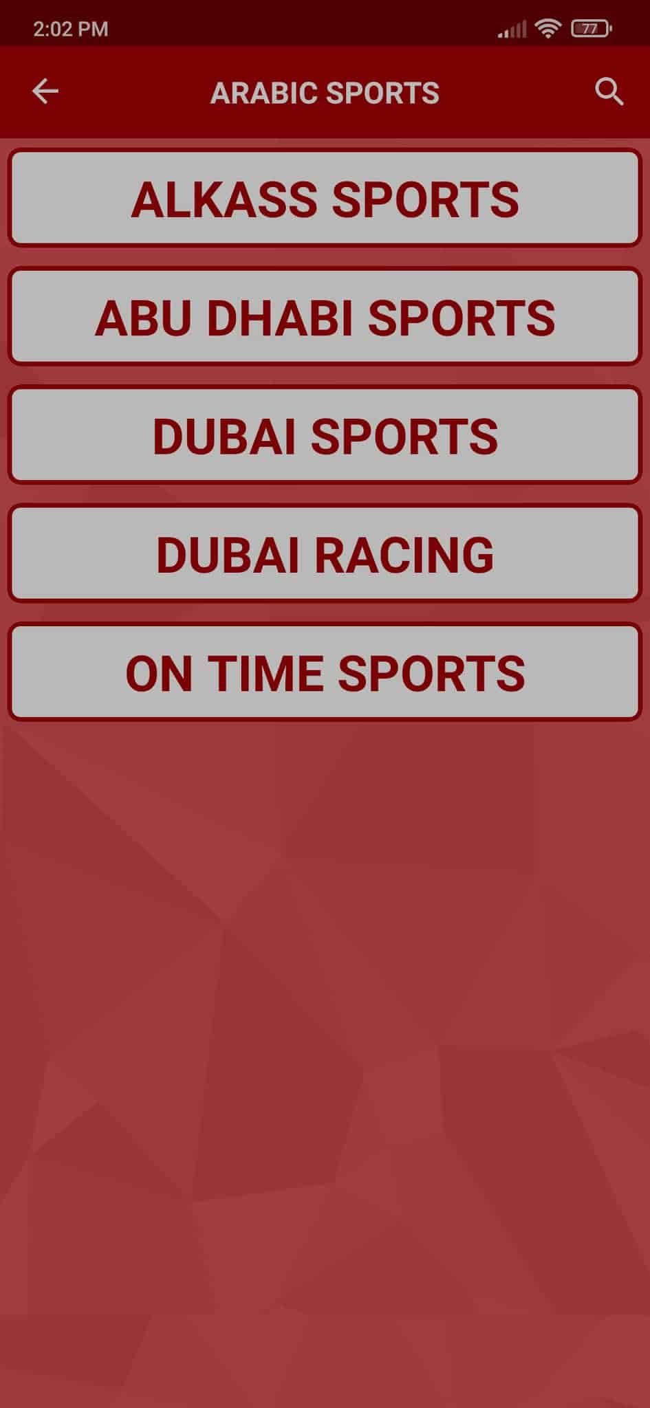 تحميل ياسين تيفي مهكر بدون اعلانات Yacine tv Pro 2022 APK 14