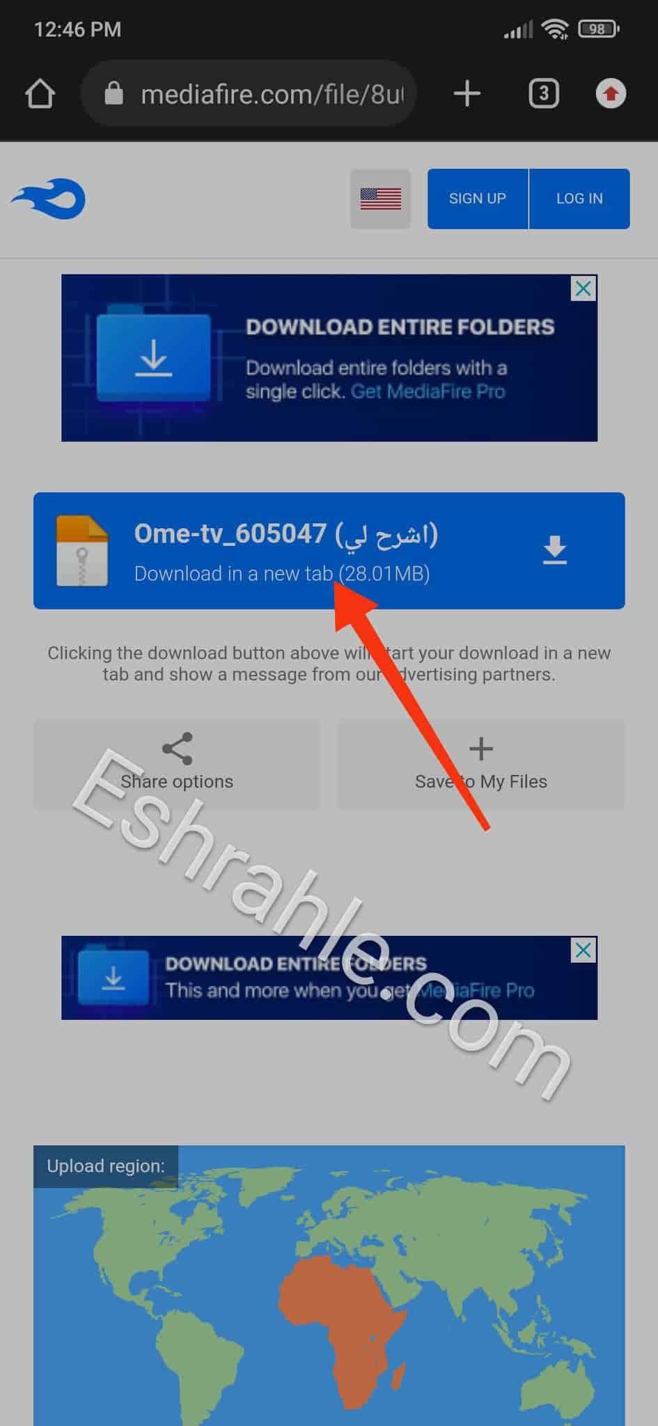 تحميل برنامج اومي تيفي OmeTV مهكر للاندرويد وللايفون 2024 من ميديا فاير 1