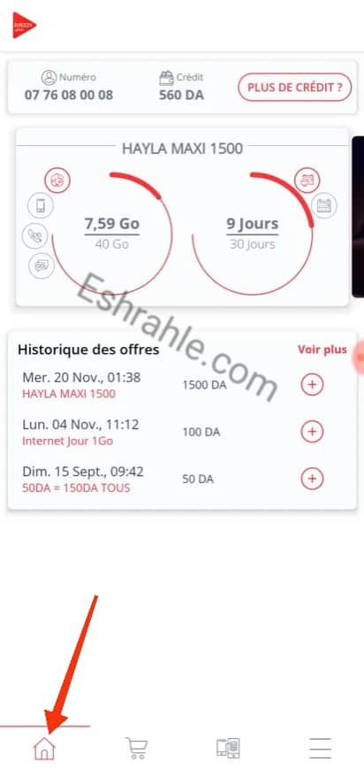 تحميل تطبيق جيزي القديم Djezzy App انترنت مجاني مدي الحياة APK 7 تحميل تطبيق جيزي القديم Djezzy App انترنت مجاني مدي الحياة APK 6