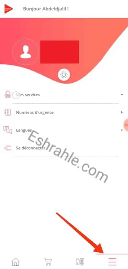 تحميل تطبيق جيزي القديم Djezzy App انترنت مجاني مدي الحياة APK 10 تحميل تطبيق جيزي القديم Djezzy App انترنت مجاني مدي الحياة APK 9