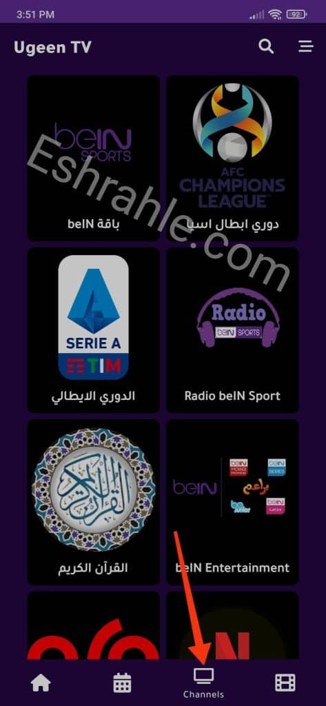 تحميل تطبيق القيصر tv بدون اعلانات اخر اصدار للاندرويد APK 7