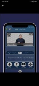 تحميل تطبيق zamericanenglish - تعليم اللغة الانجليزية بالصوت 4