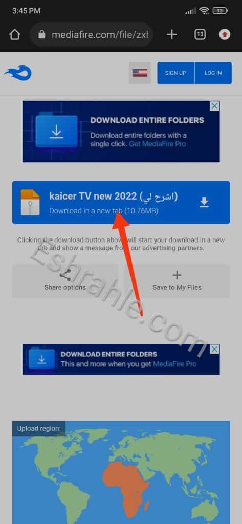 تحميل تطبيق القيصر tv بدون اعلانات اخر اصدار للاندرويد APK 1