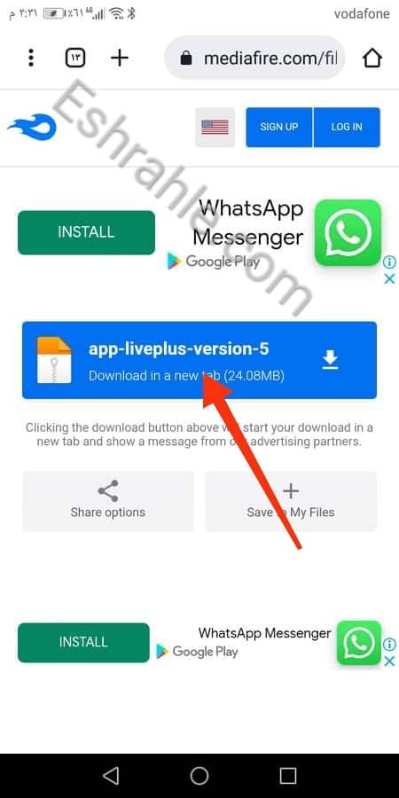 تحميل تطبيق لايف بلس 2024 مهكر Live Plus لمشاهدة المباريات بث مباشر 1