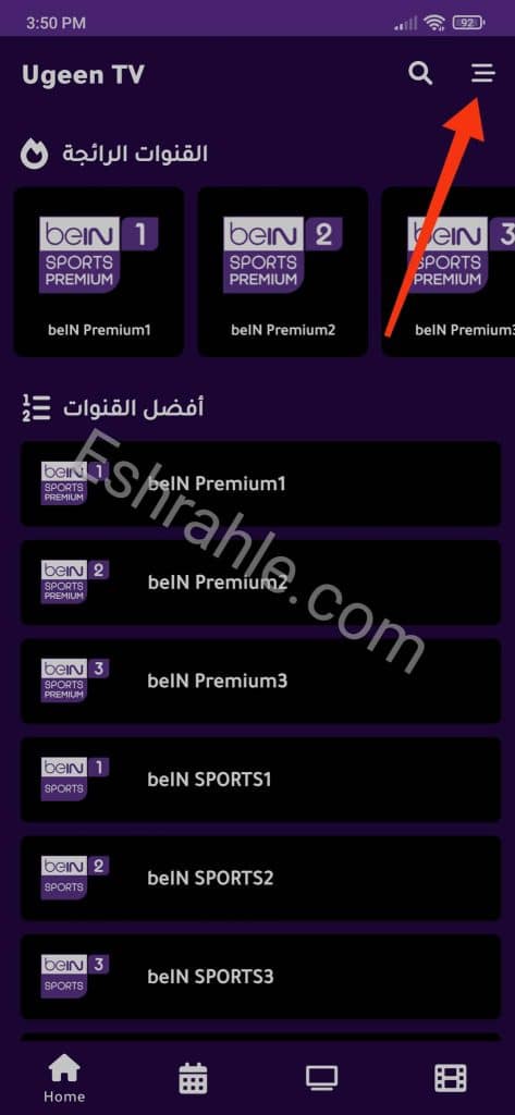 تحميل تطبيق القيصر tv بدون اعلانات اخر اصدار للاندرويد APK 9