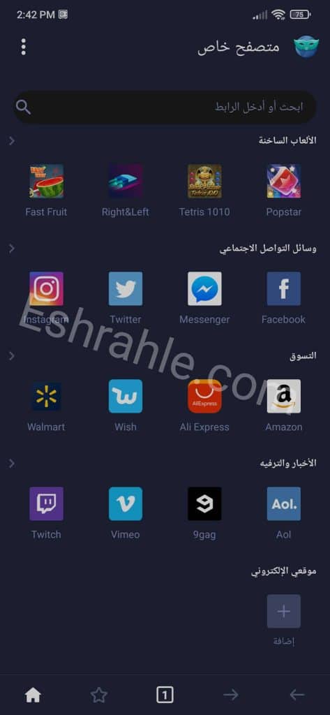 تنزيل برنامج قفل التطبيقات بالبصمة وكلمة سر للاندرويد APK 9