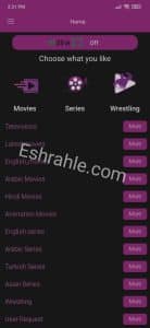تحميل تطبيق اكوام بدون اعلانات Akoam اخر اصدار للاندرويد 5
