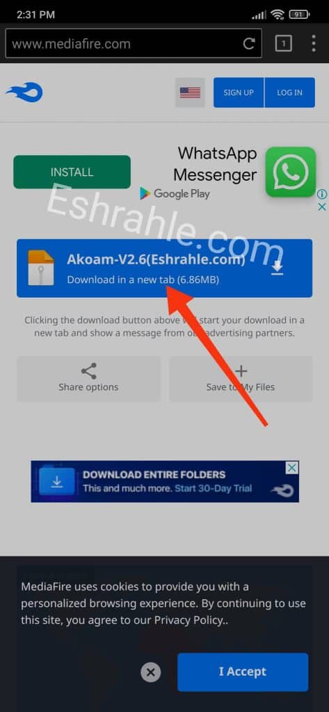 تحميل تطبيق اكوام بدون اعلانات Akoam اخر اصدار للاندرويد 1