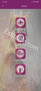 تحميل تطبيق اكوام بدون اعلانات Akoam اخر اصدار للاندرويد 8
