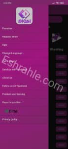 تحميل تطبيق اكوام بدون اعلانات Akoam اخر اصدار للاندرويد 6