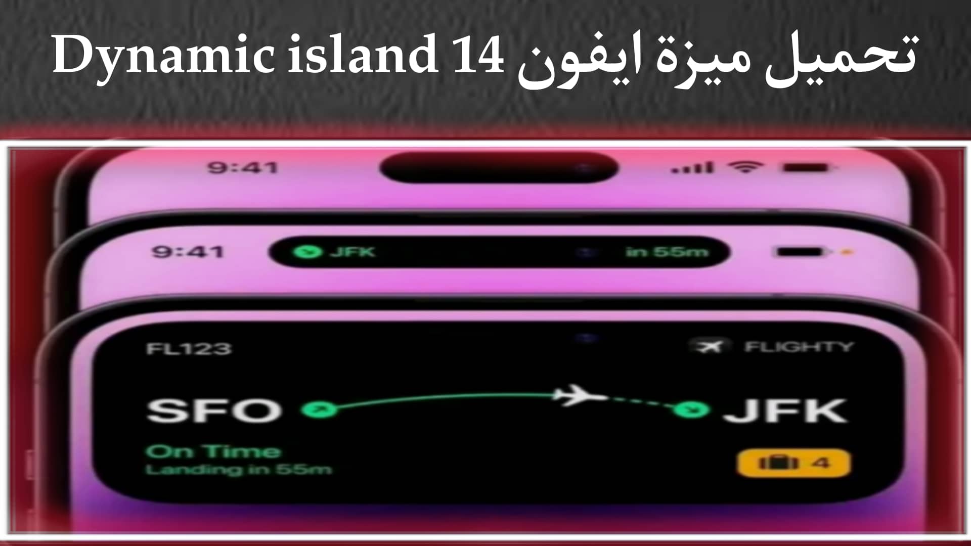 تنزيل ميزة الايفون علي الاندرويد - dynamic island apk تحميل