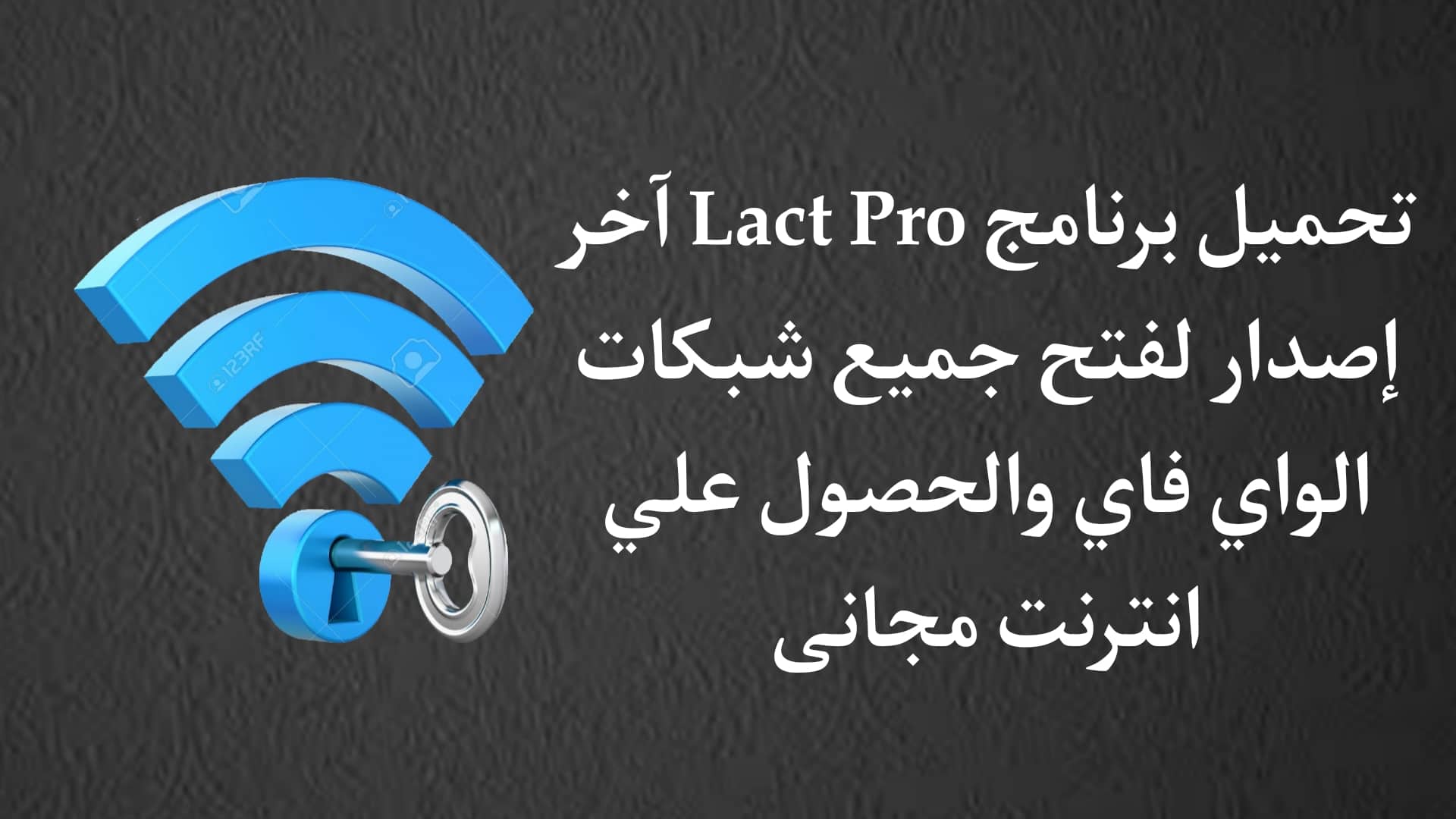 تنزيل تطبيق كت برو للحصول على انترنت مجاني للاندرويد 1 تنزيل تطبيق كت برو للحصول على انترنت مجاني للاندرويد