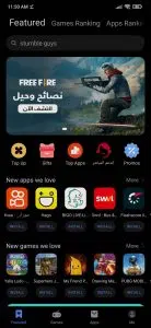 تحميل متجر هواوي الرسمي APK اخر تحديث مجانا Huawei AppGallery 4 تحميل متجر هواوي الرسمي APK اخر تحديث مجانا Huawei AppGallery 3