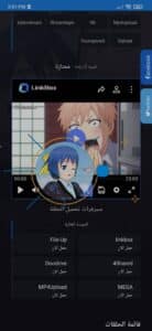 تحميل تطبيق xsanime APK اخر اصدار 2024 لمشاهدة الانمي مترجم مجانا 2