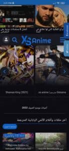 تحميل تطبيق xsanime APK اخر اصدار 2024 لمشاهدة الانمي مترجم مجانا 3