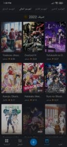 تحميل تطبيق كونايو Kunaiu Apk للاندرويد والايفون اخر اصدار 2