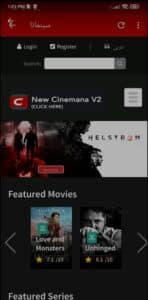 تحميل تطبيق شبكتي TV الاصلي Shabakaty TV 2023 لمشاهدة المباريات 3