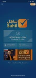 تحميل تطبيق ساهل بنك النيل apk - ساهل للدفع الالكترونى 1