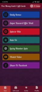 تنزيل برنامج كيمو سوفت kimo soft apk لربح المال وكسب هدايا 3
