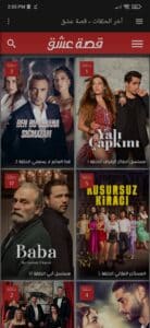 تحميل برنامج قصة عشق APK الاصلي 2025 للمسلسلات التركية مجانا 4