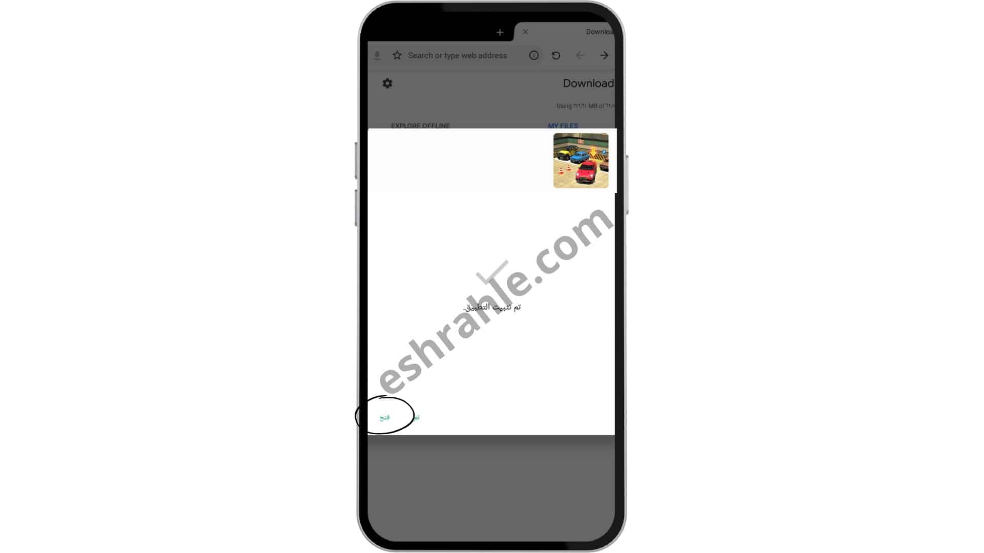 تنزيل لعبة كار باركينج مهكرة 2022 التحديث الجديد من ميديا فاير 