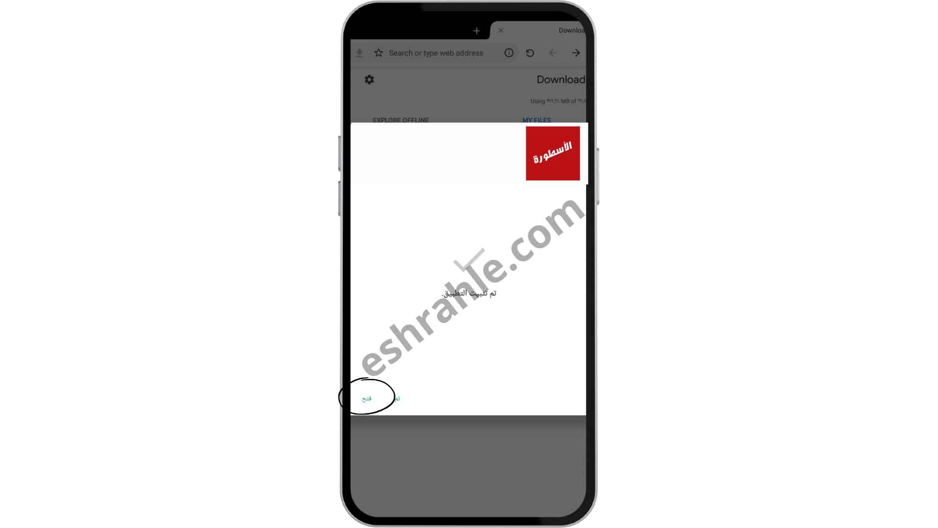 تحميل برنامج مشاهدة القنوات الاوربية المشفرة والممنوعة مجانا 2022