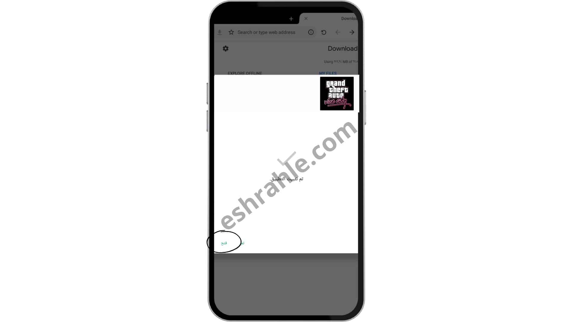 تنزيل لعبة فاي ستي ليبيا الاصلية للاندرويد APK