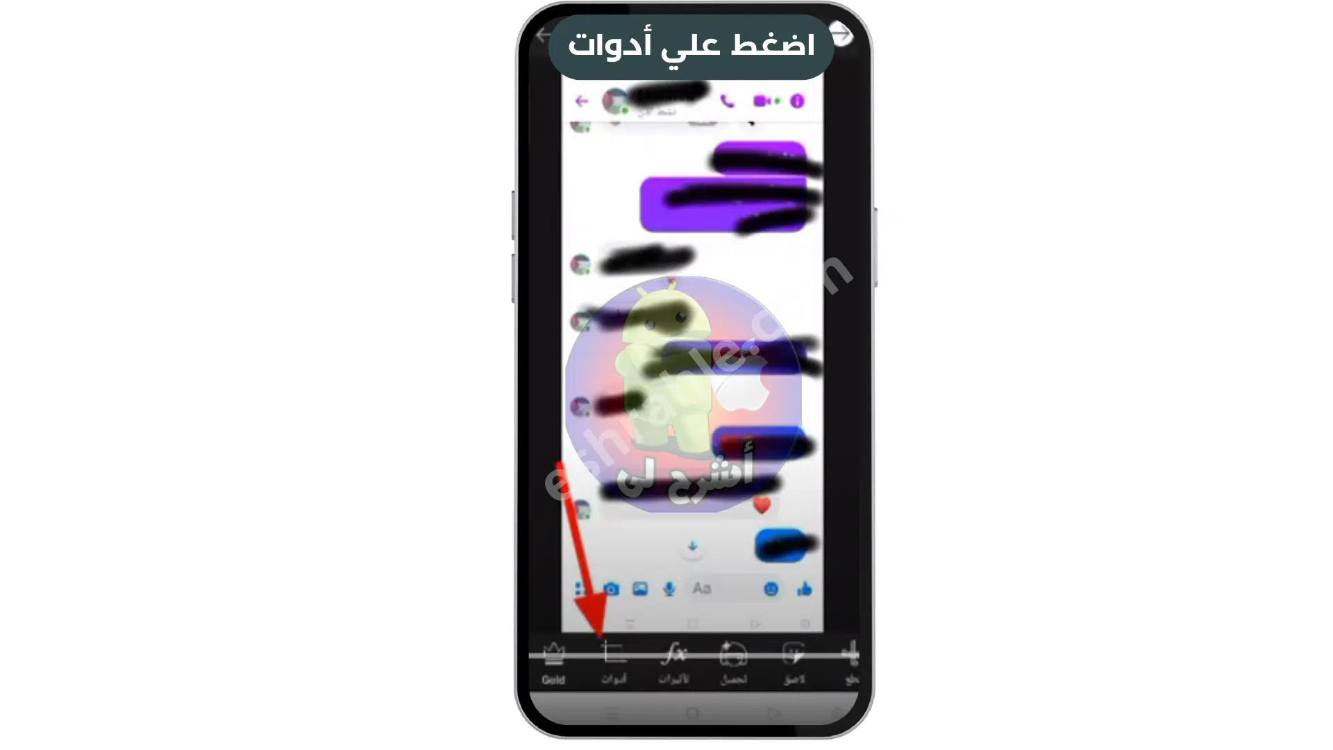 تنزيل برنامج ازالة الشخابيط من الصور 5 تنزيل برنامج ازالة الشخابيط من الصور